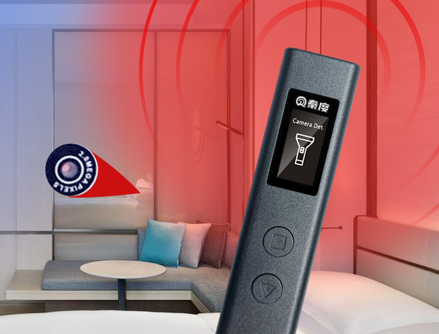 Solution for preventing peeping and eavesdropping